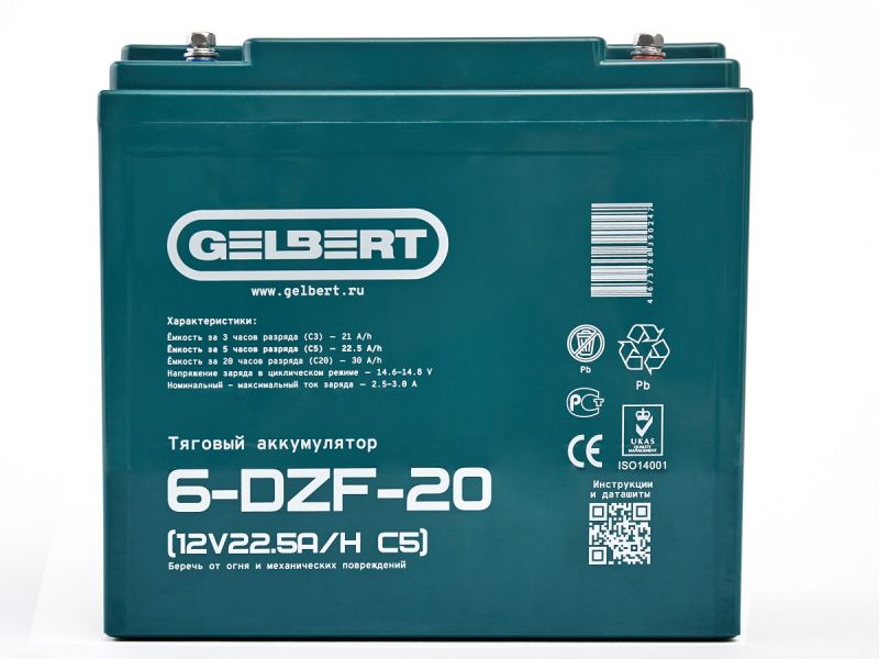 Тяговый аккумулятор Gelbert 6-DZF-20 (12V22.5A/H C5)